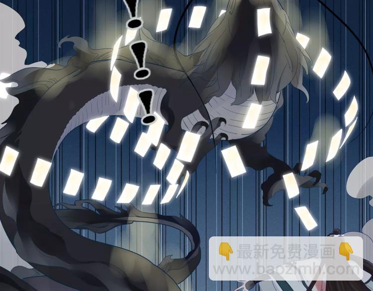 第40话 不愿改变(1/2)-第41话