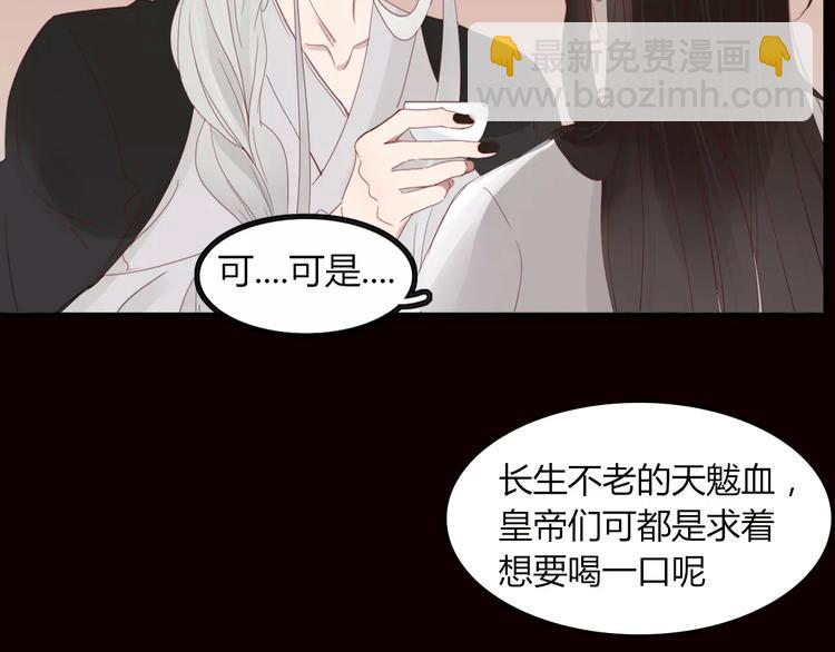 第40话 不愿改变(1/2)-第41话