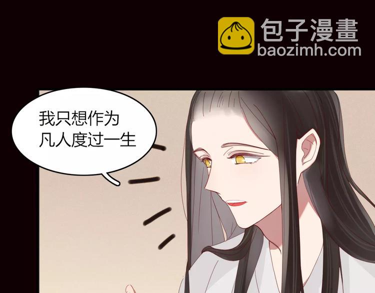 第40话 不愿改变(1/2)-第41话