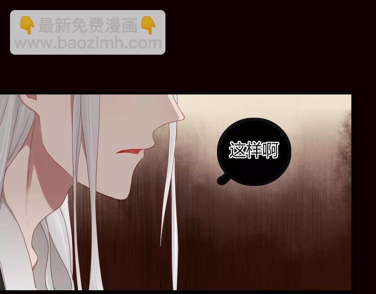 第40话 不愿改变(1/2)-第41话