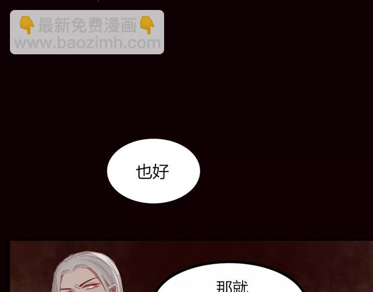 第40话 不愿改变(1/2)-第41话