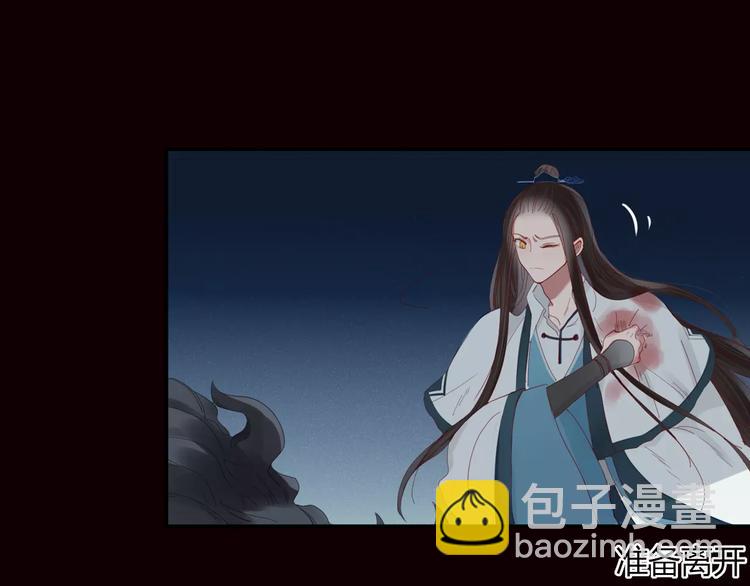 第40话 不愿改变(1/2)-第41话