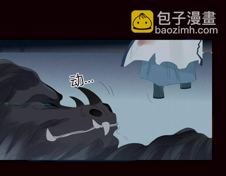 第40话 不愿改变(1/2)-第41话