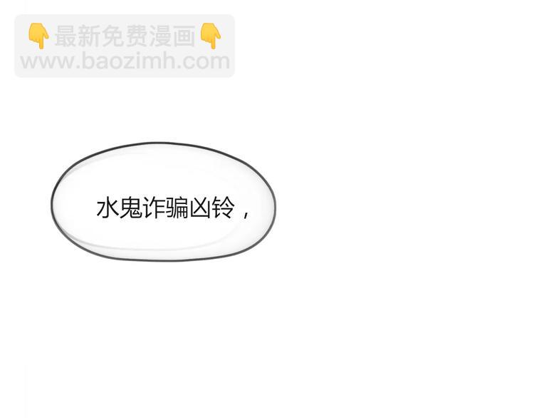 第42话 山神(1/2)-第43话