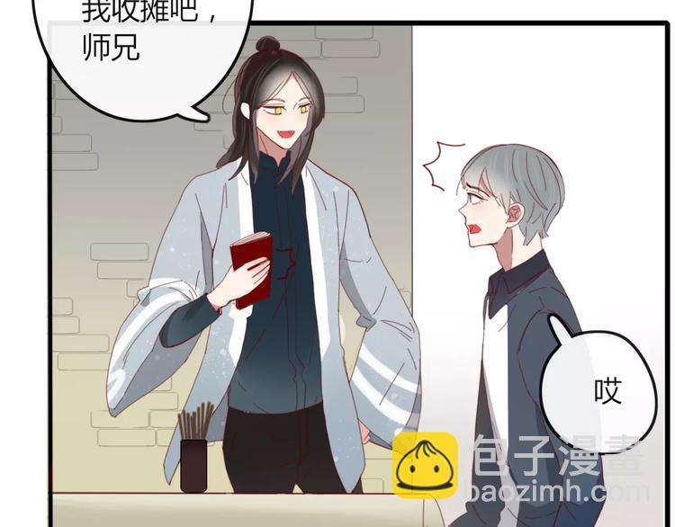 第42话 山神(1/2)-第43话