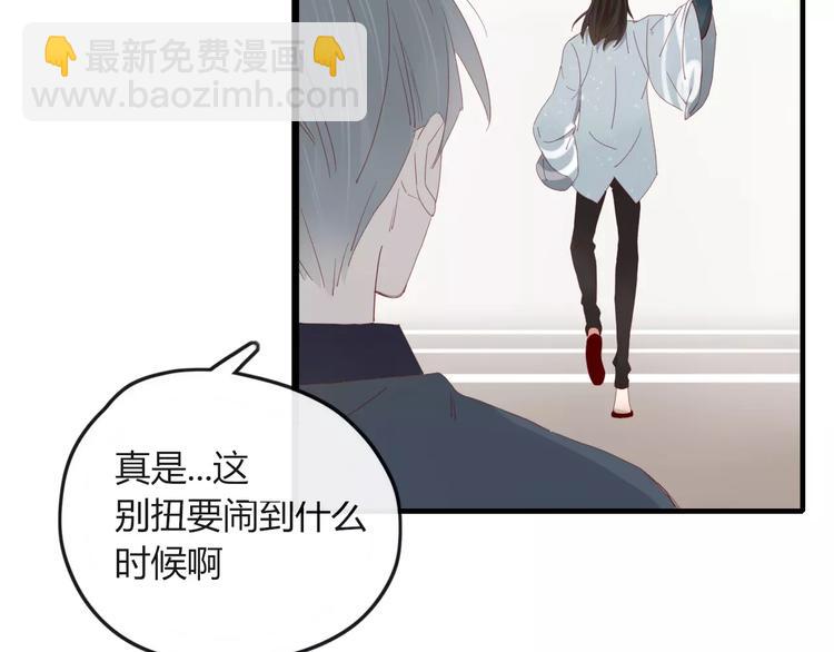 第42话 山神(1/2)-第43话