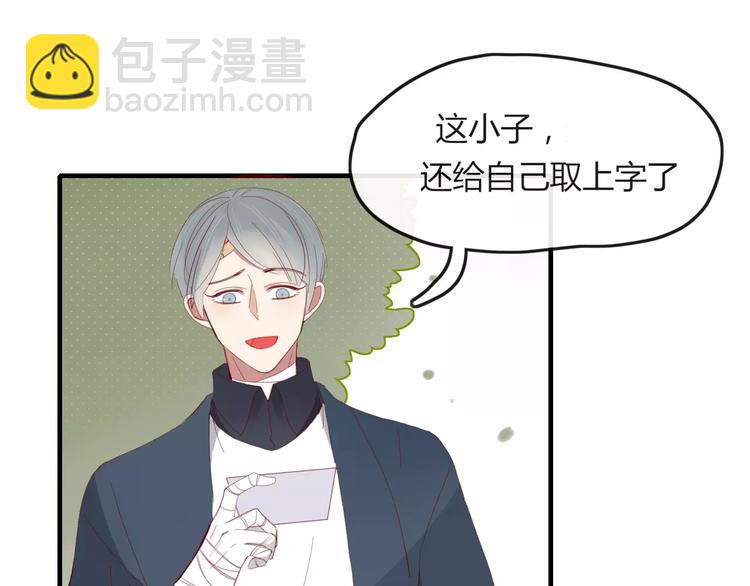 第42话 山神(1/2)-第43话