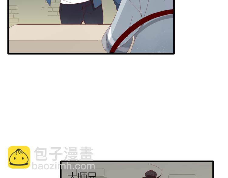 第42话 山神(1/2)-第43话