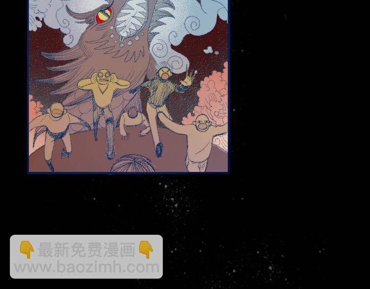 第42话 山神(1/2)-第43话