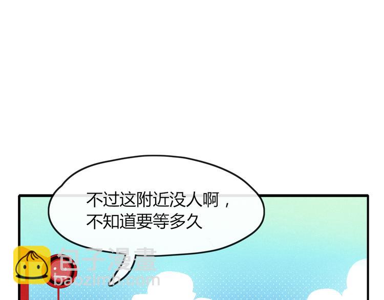 第42话 山神(1/2)-第43话