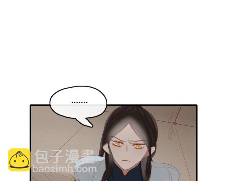 第42话 山神(1/2)-第43话