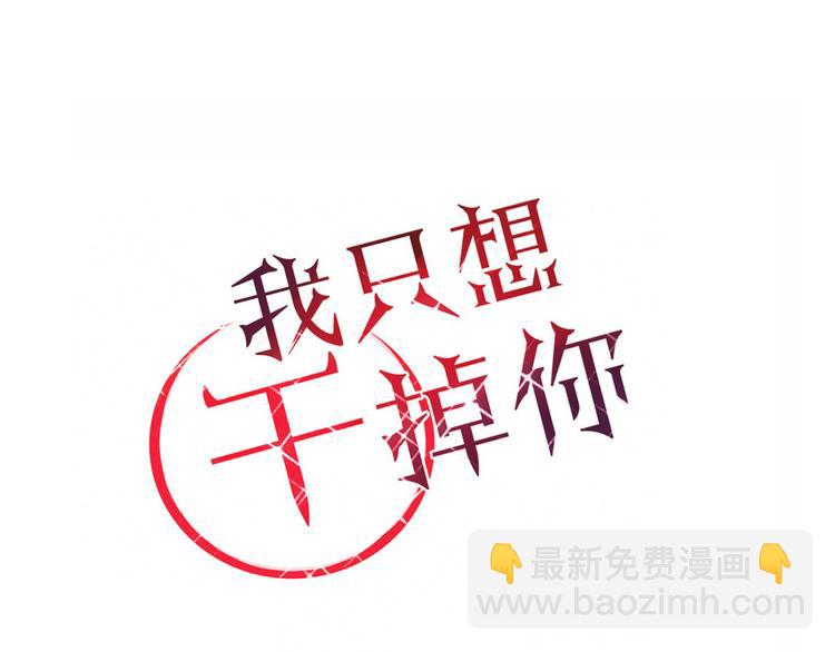 第42话 山神(1/2)-第43话