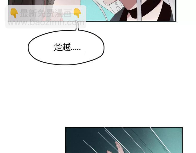 第44话 留下来(1/2)-第45话