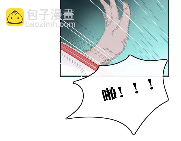 第44话 留下来(1/2)-第45话