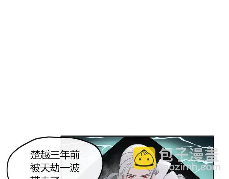 第44话 留下来(1/2)-第45话