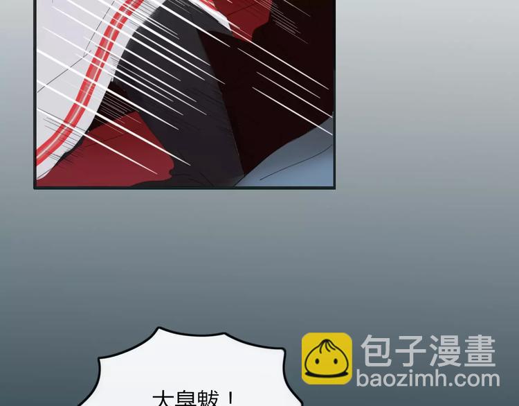 第44话 留下来(1/2)-第45话