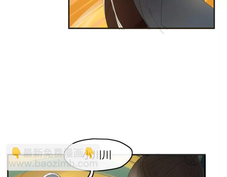 第44话 留下来(1/2)-第45话