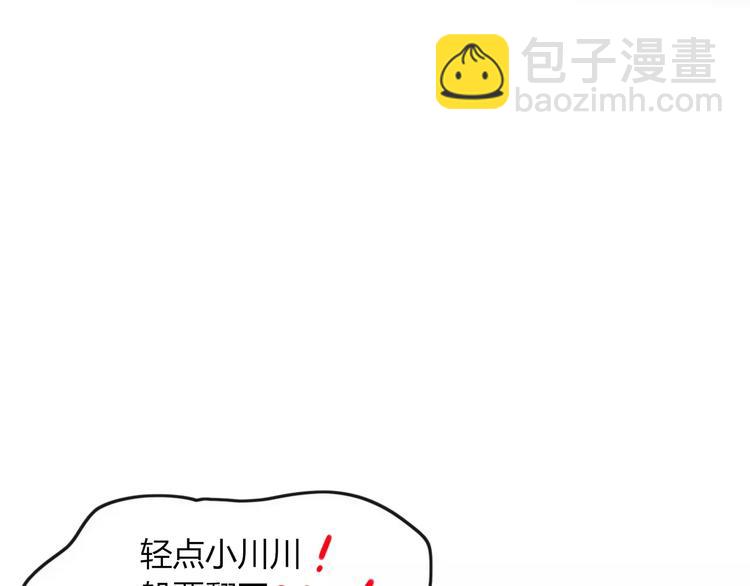 第44话 留下来(1/2)-第45话