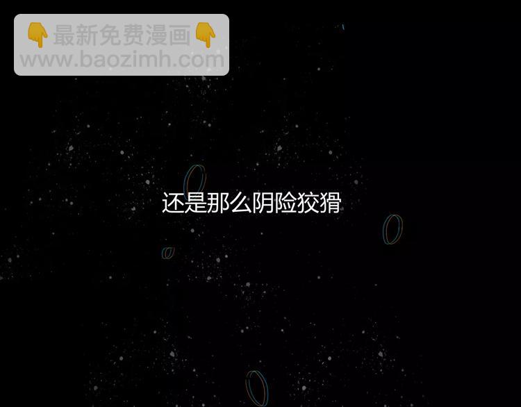 第44话 留下来(1/2)-第45话