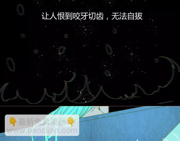 第44话 留下来(1/2)-第45话