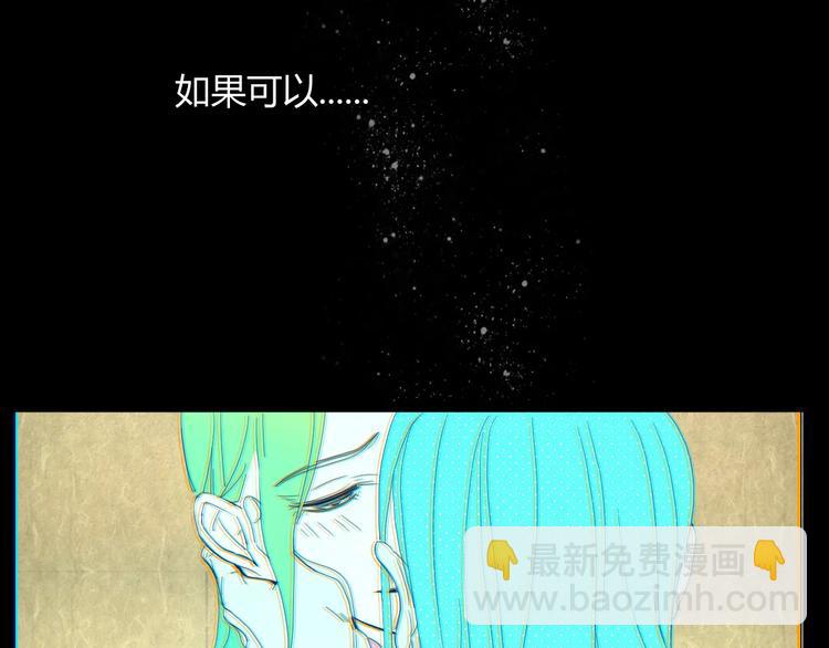 第44话 留下来(1/2)-第45话