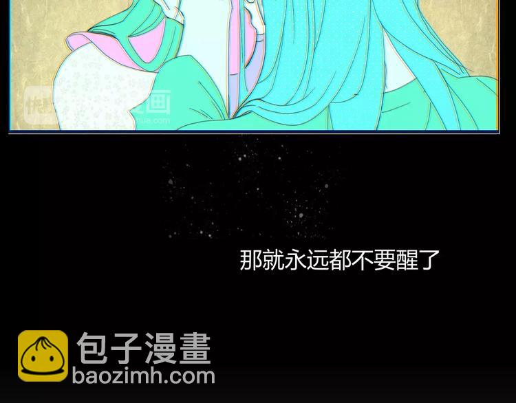 第44话 留下来(1/2)-第45话