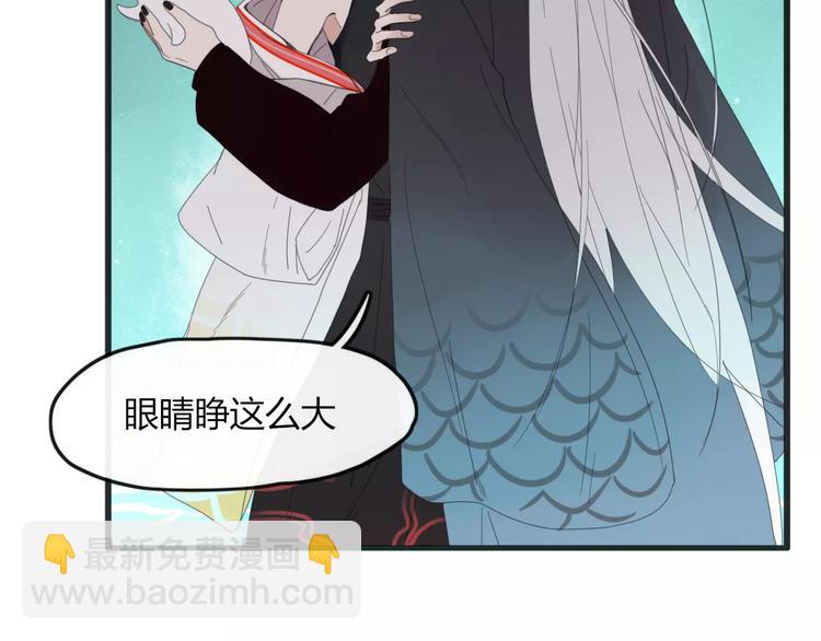 第44话 留下来(1/2)-第45话