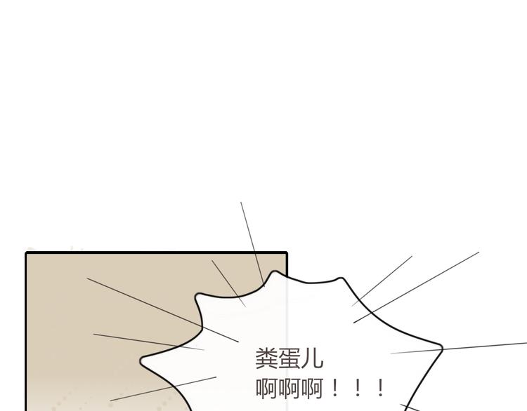 第46话 对饮(1/2)-第47话