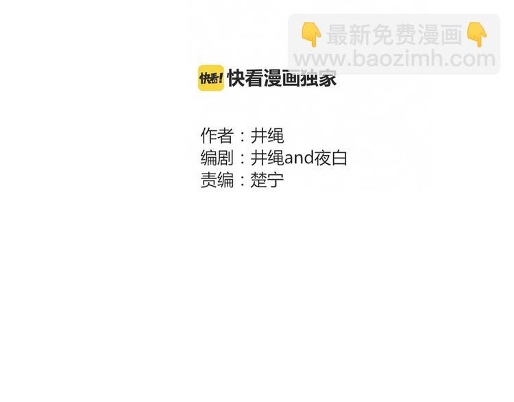 第46话 对饮(1/2)-第47话