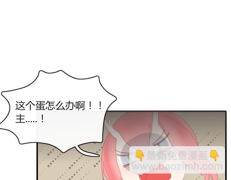 第46话 对饮(1/2)-第47话