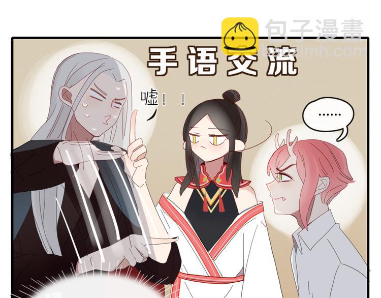 第46话 对饮(1/2)-第47话