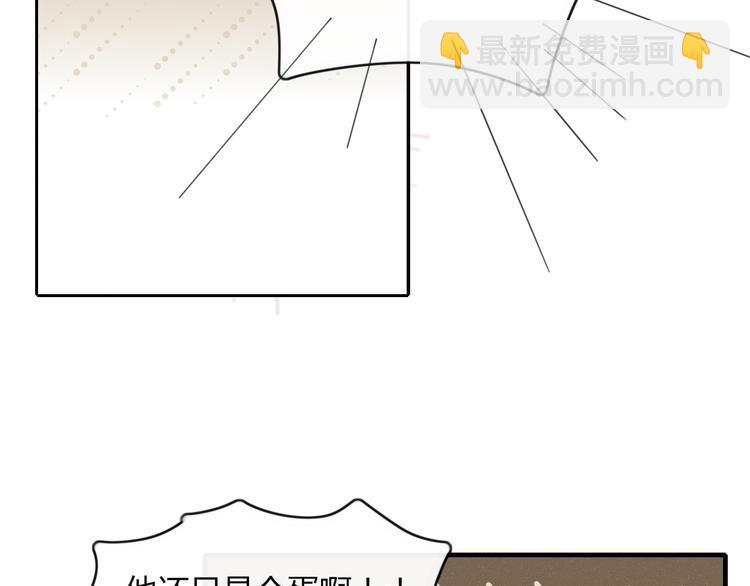 第46话 对饮(1/2)-第47话