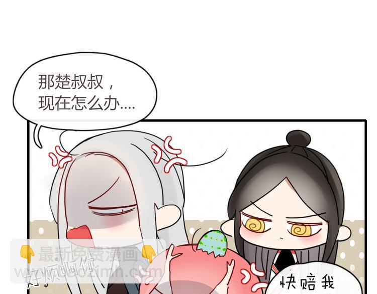 第46话 对饮(1/2)-第47话