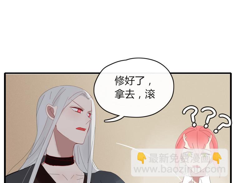 第46话 对饮(1/2)-第47话