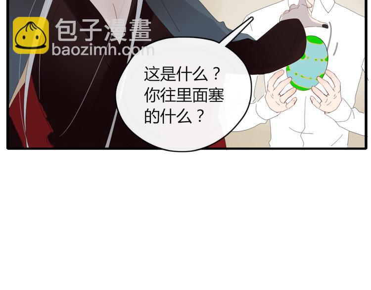 第46话 对饮(1/2)-第47话