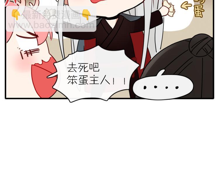 第46话 对饮(1/2)-第47话