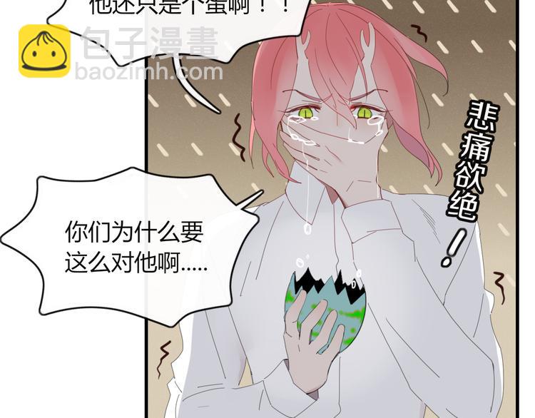 第46话 对饮(1/2)-第47话