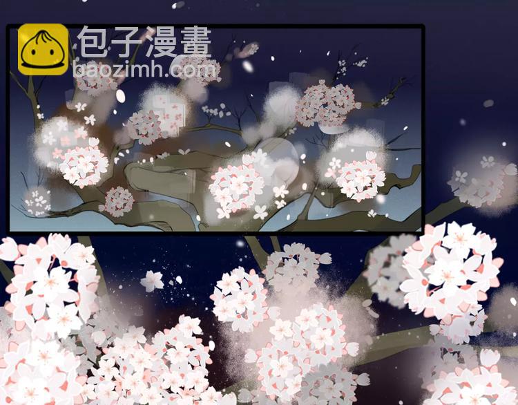 第46话 对饮(1/2)-第47话