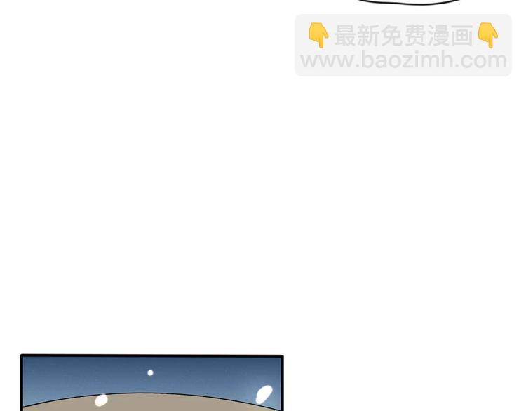 第46话 对饮(1/2)-第47话