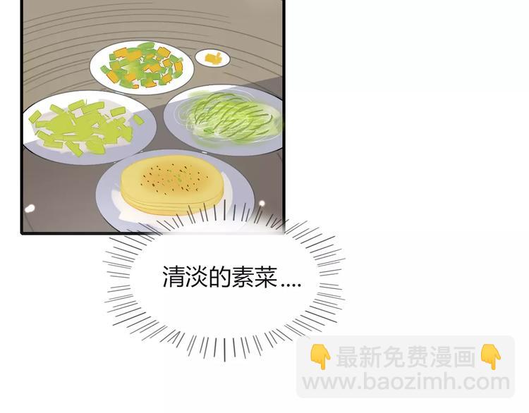 第46话 对饮(1/2)-第47话