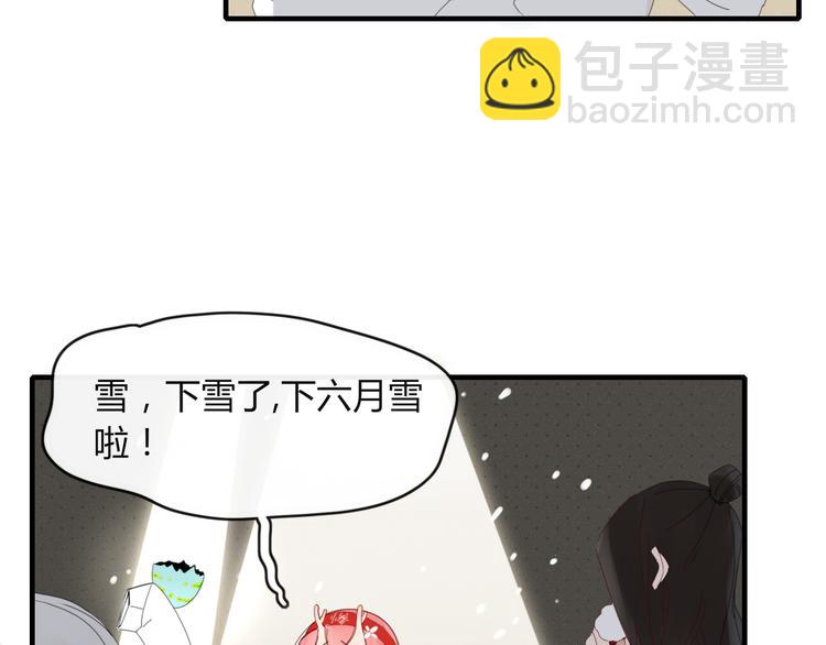 第46话 对饮(1/2)-第47话