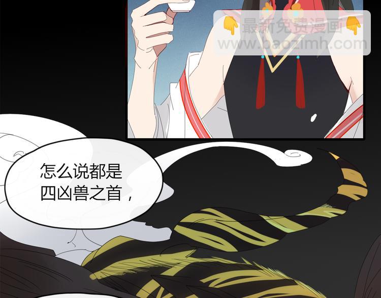 第46话 对饮(1/2)-第47话