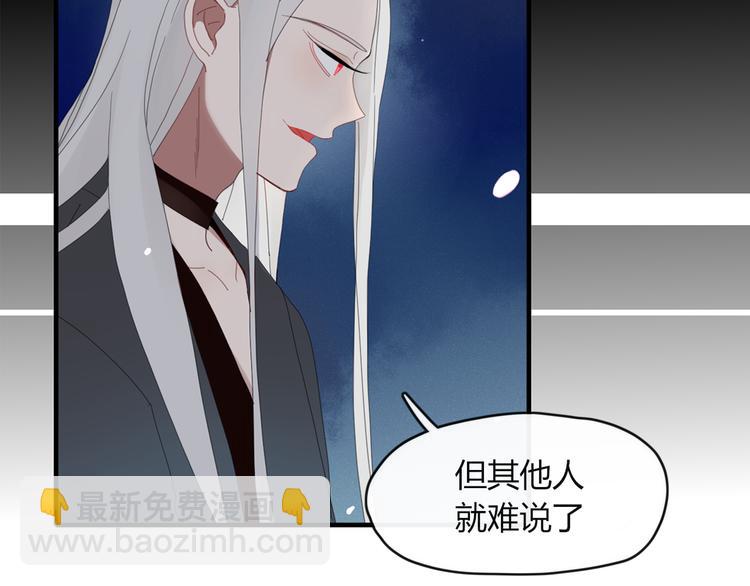 第46话 对饮(1/2)-第47话