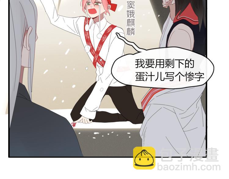 第46话 对饮(1/2)-第47话