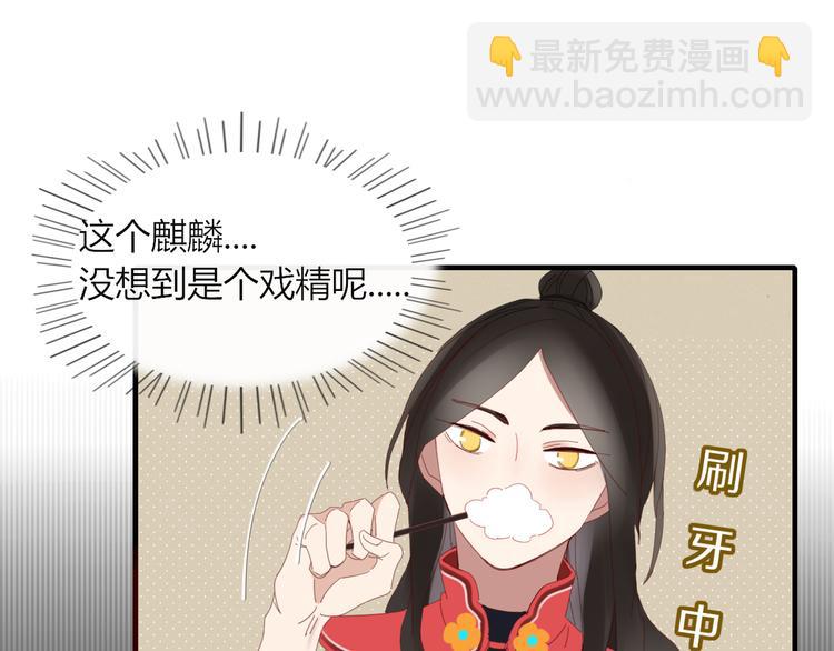 第46话 对饮(1/2)-第47话