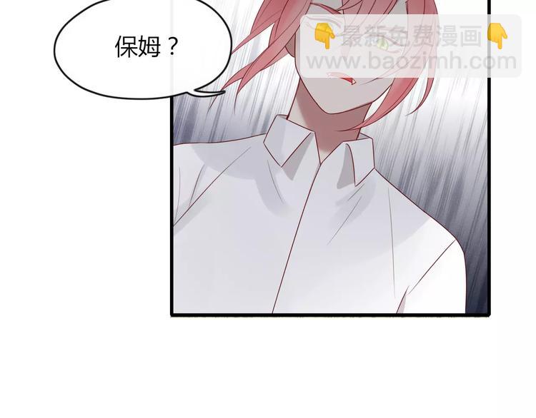 第48话 适可而止(1/2)-第49话