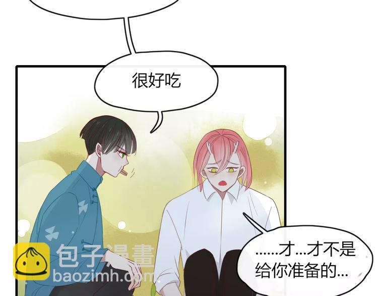 第48话 适可而止(1/2)-第49话