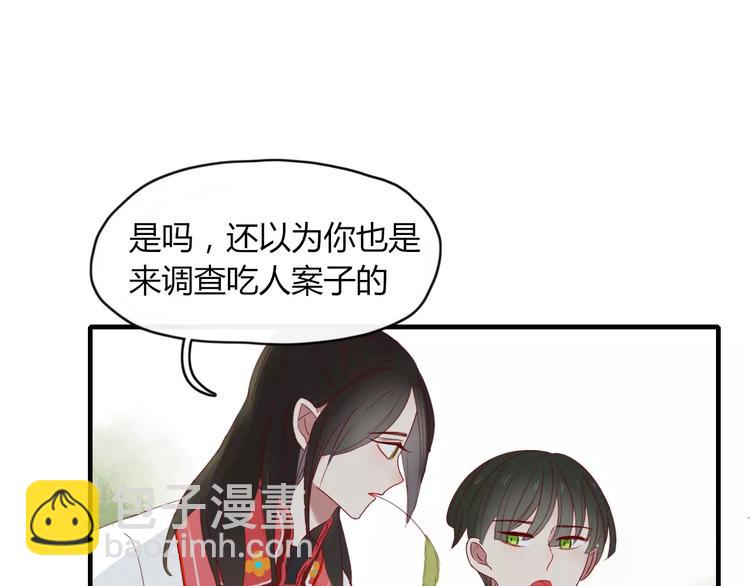 第48话 适可而止(1/2)-第49话