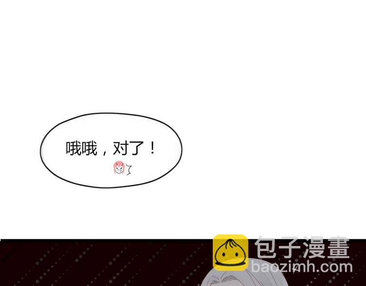 第48话 适可而止(1/2)-第49话