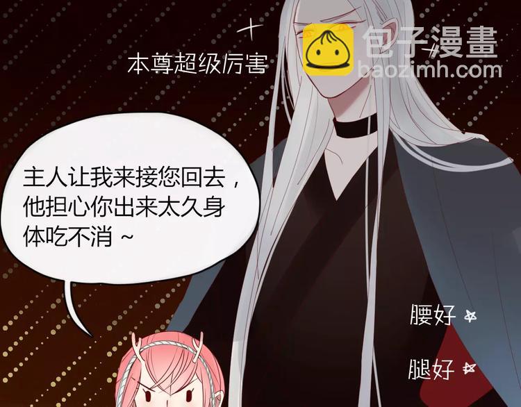 第48话 适可而止(1/2)-第49话